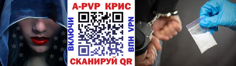 Наркошоп купить A PVP  АМФЕТАМИН  ГАШИШ  Меф  Назрань