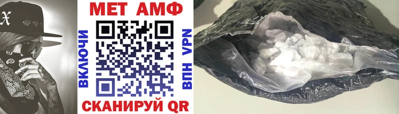 АМФЕТАМИН Premium  Купить где  Назрань 