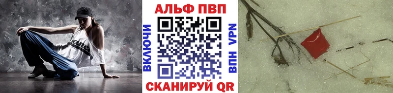 Купить Назрань APVP СК КРИС