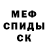 МЕТАДОН VHQ Miss BiBi
