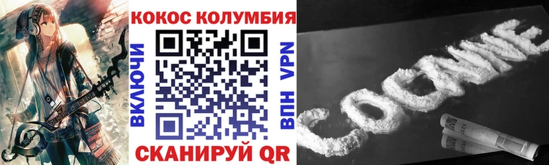 Cocaine 99%  Купить  Назрань 