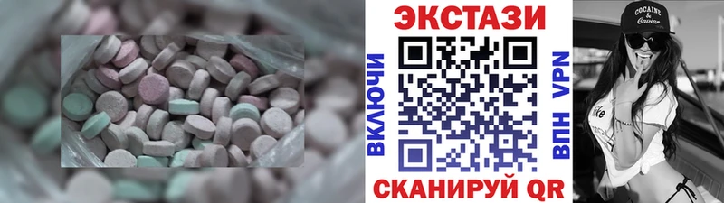 ЭКСТАЗИ Дубай  Купить где  Назрань 