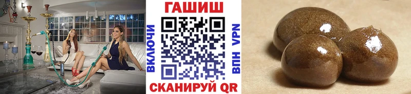 ГАШ hashish  Купить где  Назрань 