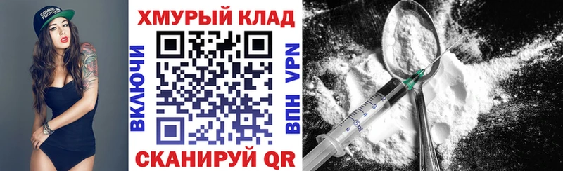 Героин белый  Купить где  Назрань 