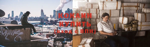 COCAINE Горнозаводск