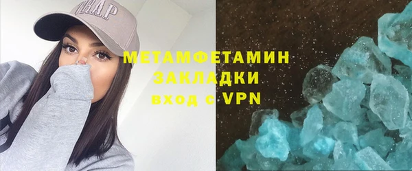 кокаин премиум Горняк