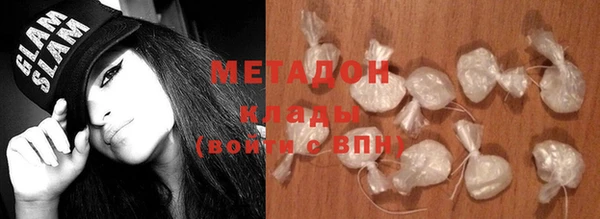 COCAINE Горнозаводск