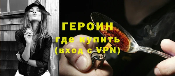 Альфа ПВП Горно-Алтайск