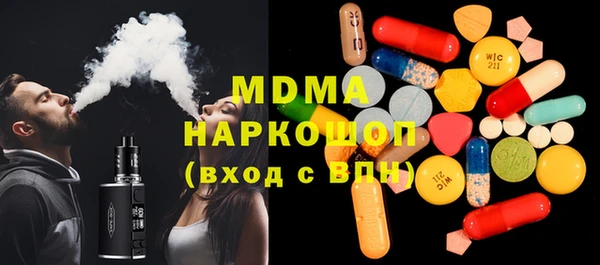 COCAINE Горнозаводск