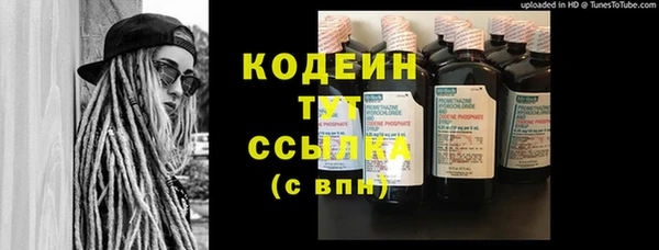 кокаин премиум Горняк