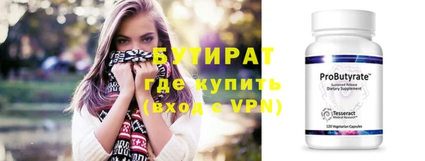 кокаин премиум Горняк
