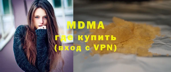 кокаин премиум Горняк