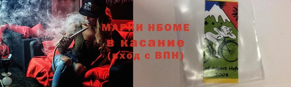 COCAINE Горнозаводск
