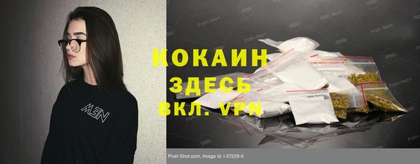 кокаин премиум Горняк