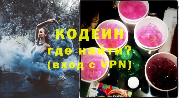 кокаин премиум Горняк