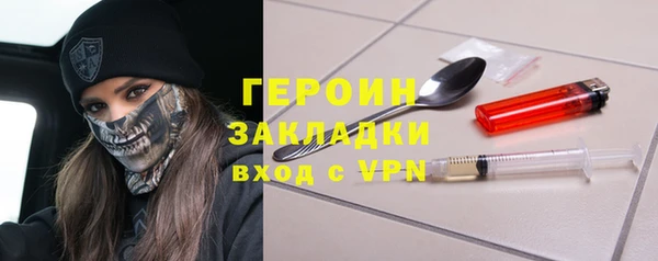 кокаин премиум Горняк
