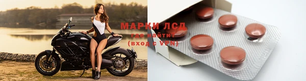 COCAINE Горнозаводск
