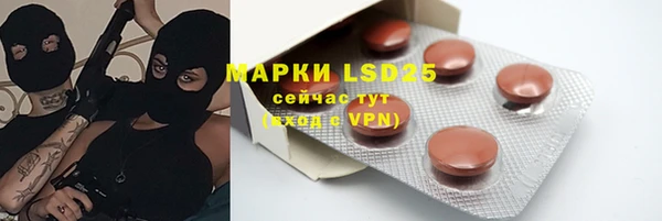 кокаин премиум Горняк