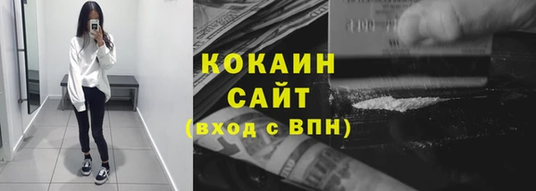 Альфа ПВП Горно-Алтайск