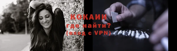 COCAINE Горнозаводск