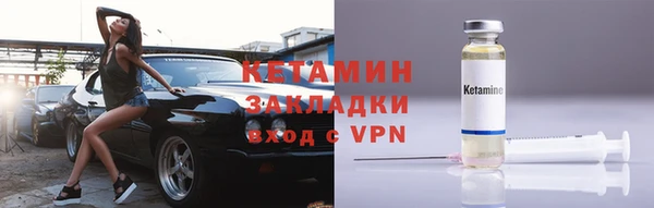 кокаин премиум Горняк