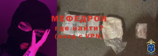 COCAINE Горнозаводск