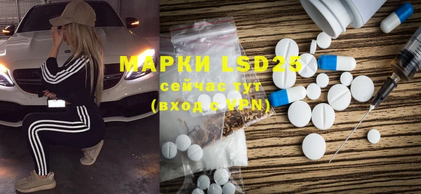 COCAINE Горнозаводск