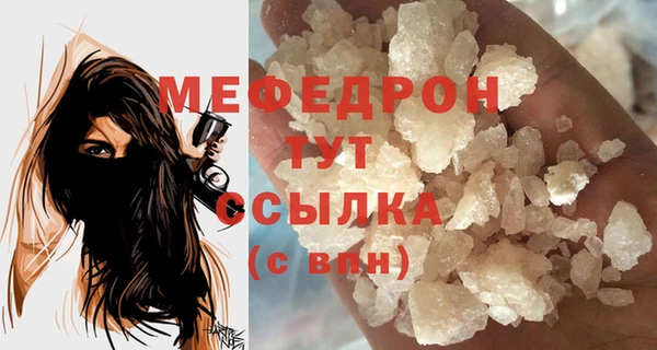 кокаин премиум Горняк
