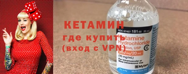 кокаин премиум Горняк