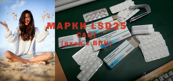 COCAINE Горнозаводск