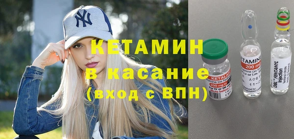 Альфа ПВП Горно-Алтайск