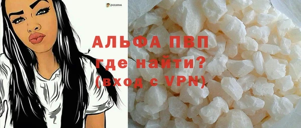 кокаин премиум Горняк