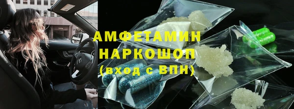 кокаин премиум Горняк