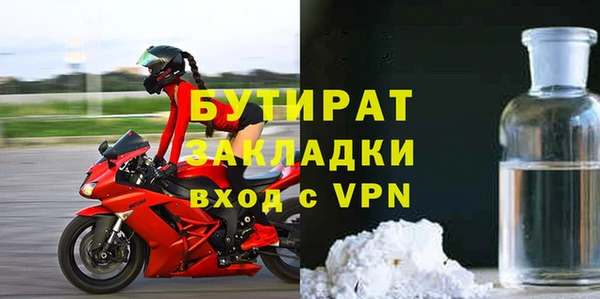 COCAINE Горнозаводск