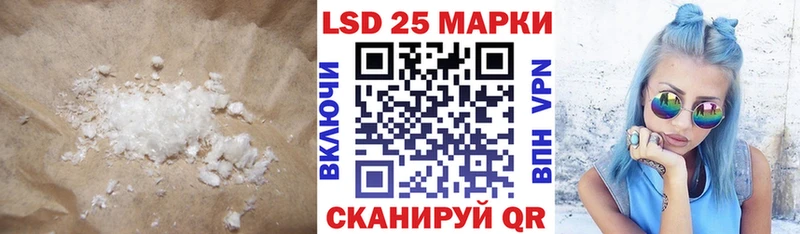 Купить  Назрань  Лсд 25 экстази ecstasy 