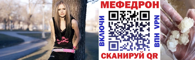 Купить где  Назрань  МЯУ-МЯУ мяу мяу 