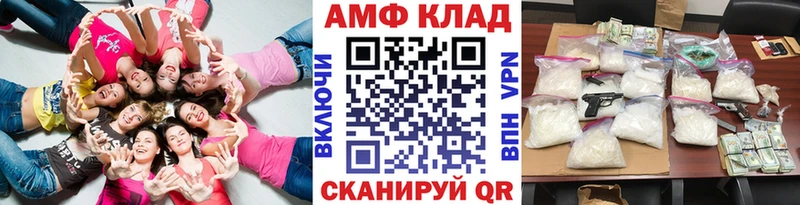 МЕТАМФЕТАМИН Methamphetamine  Купить закладки  Назрань 