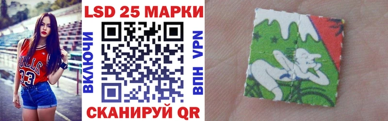 Марки 25I-NBOMe 1,5мг  Купить где  Назрань 