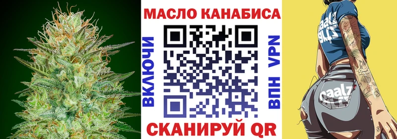 Дистиллят ТГК THC oil  Купить  Назрань 