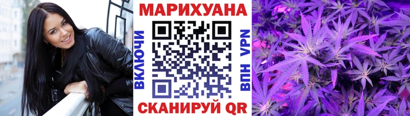 Канабис марихуана  Купить где  Назрань 